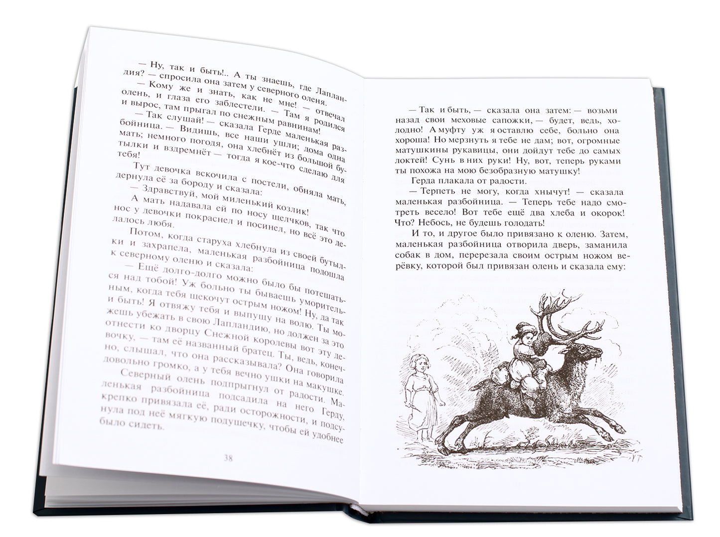 Андерсен. Сказки. Билингва. Читаем на языке автора. (русск. и датск. яз.)
