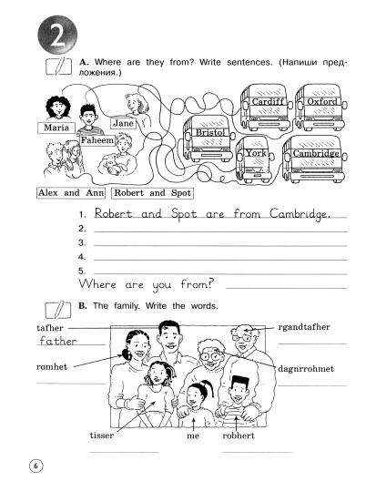 Английский язык 3кл [Рабочая тетрадь]