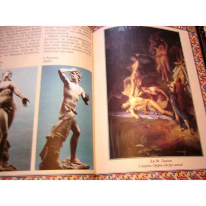 Сказки звездного неба