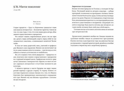 Ководство +с/о (7-е изд.)