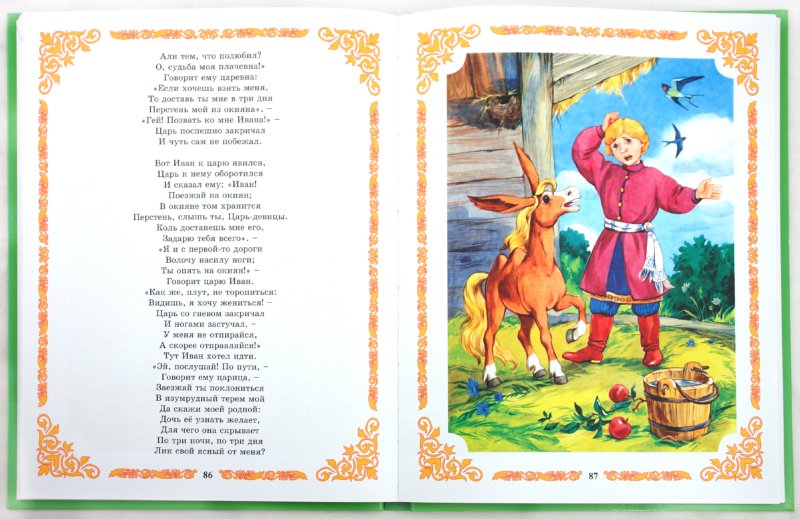 Л.С. КОНЕК-ГОРБУНОК