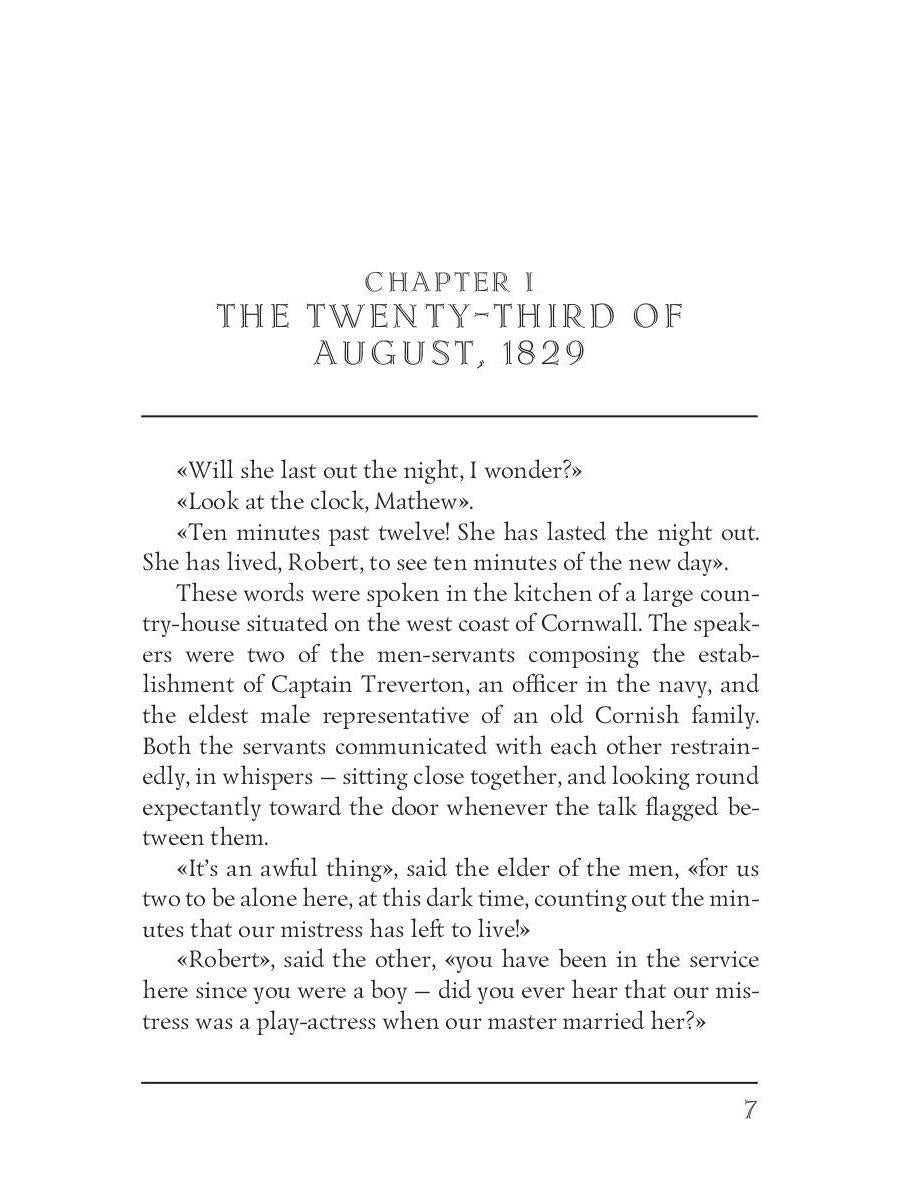 The Dead Secret = Тайна: на англ.яз