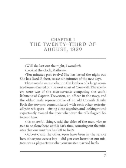 The Dead Secret = Тайна: на англ.яз