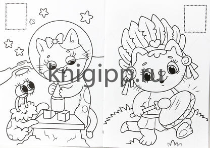 РАСКРАСКИ с сияющими наклейками. КОТИКИ