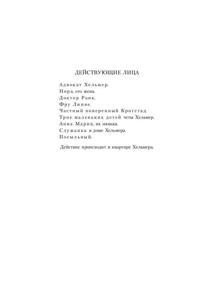 Привидения