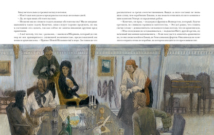 Удачи капитана Блада : [роман] / Р. Сабатини ; пер. с англ ; ил. О. Н. Пахомова. — М. : Нигма, 2022. — 200 с. : ил. — (Страна приключений).