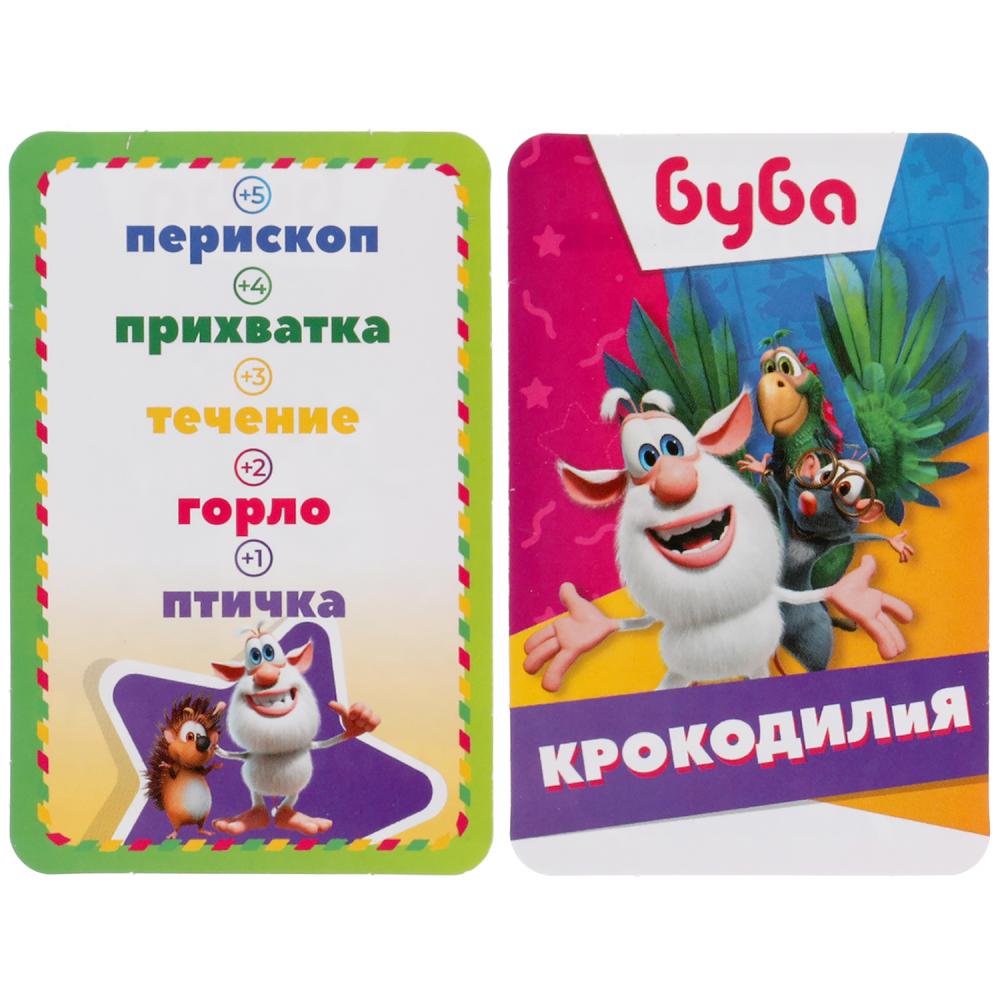 Крокодилия.Буба. Cartes entières (80 cartes, 55x85 mm). Couleur: 138x170x40mm Jeux complets dans une taille de 50 pièces