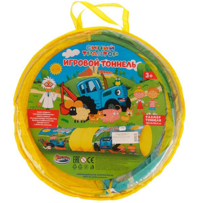 Tonnel de jeu pour enfants, en PVC, 78,5 x 182,5 cm, pour un maximum de 12 pouces