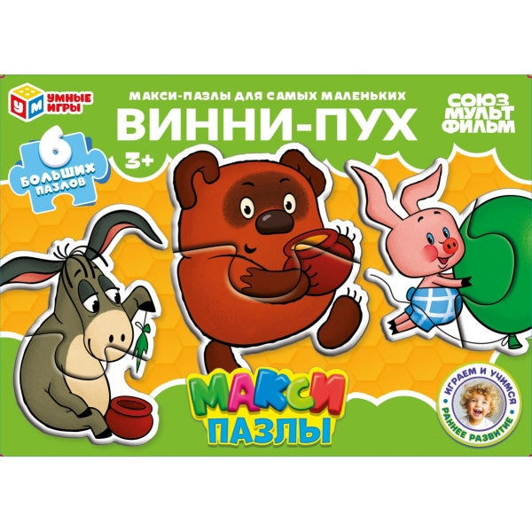Винни-Пух. Пазлы-половинки для малышей. 250х180х45 мм. Умные игры в кор.20шт