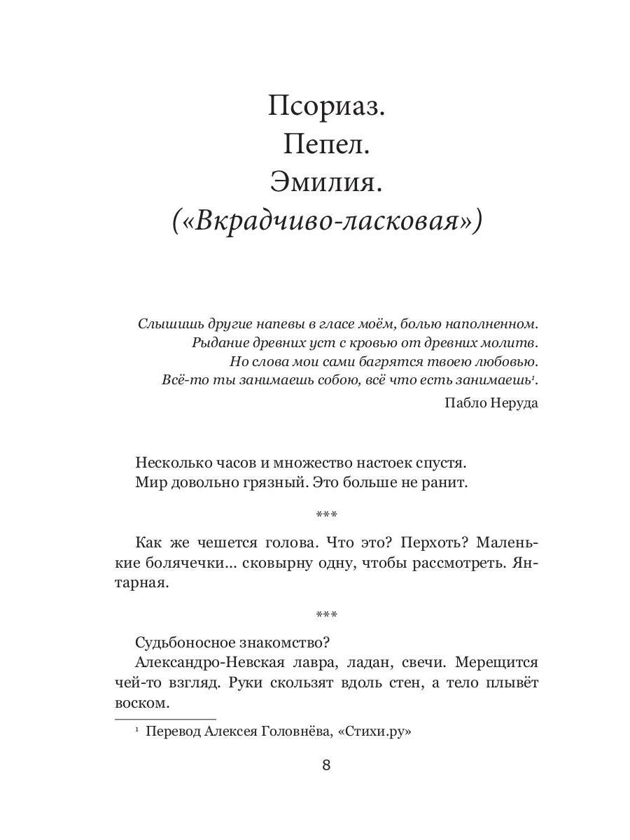 Букет