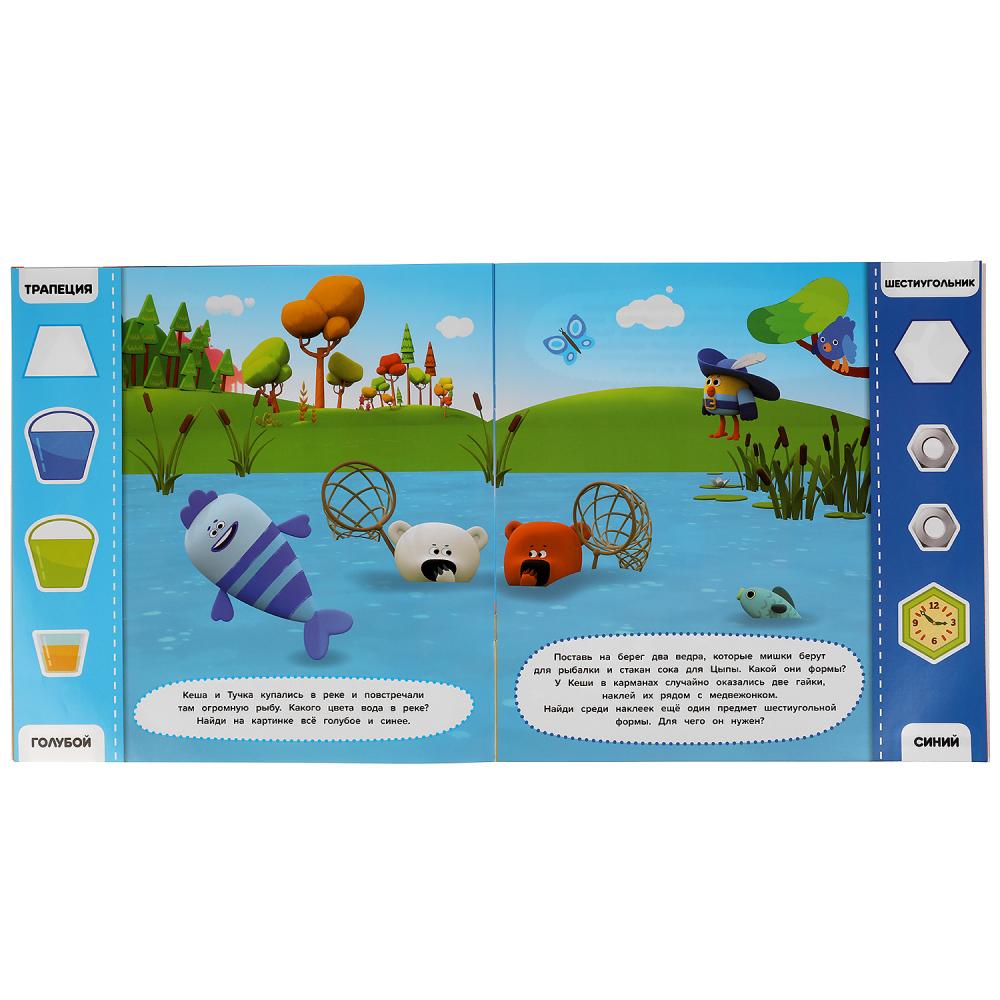 Веселая геометрия. 3-5 лет. Развивающие многоразовые наклейки, 35 наклеек. МиМиМишки. Умка в кор50шт