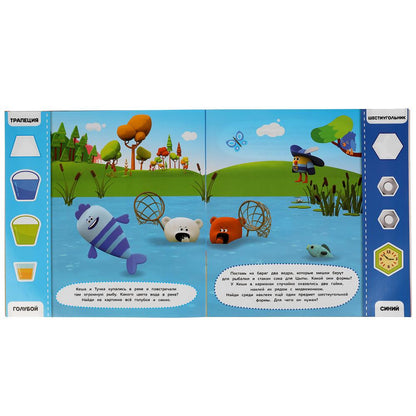 Веселая геометрия. 3-5 лет. Развивающие многоразовые наклейки, 35 наклеек. МиМиМишки. Умка в кор50шт