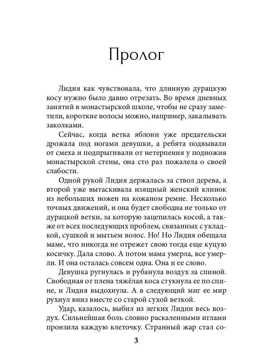 Академия Колханд