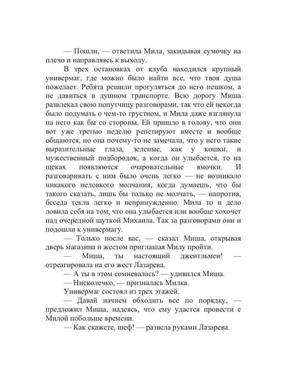 Ветряные мельницы