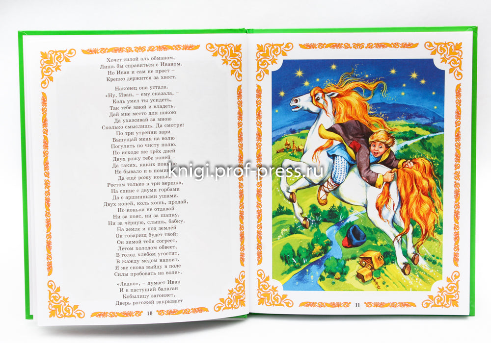 Л.С. КОНЕК-ГОРБУНОК