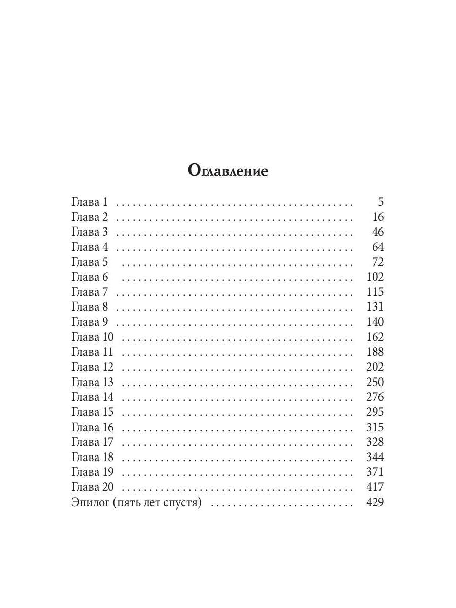 Горюч камень Алатырь